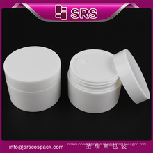 SRS free sample cosmetic jars plastic , white PP cosmetic plastic jar 200ml